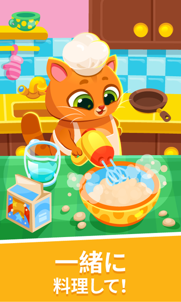 Bubbu我的虚拟宠物v1.0