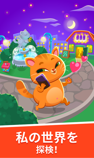 Bubbu我的虚拟宠物v1.0