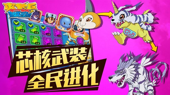 皮卡丘PK数码兽v1.0