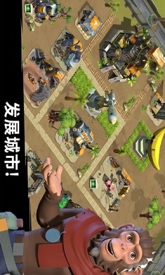 猿族时代下载入口