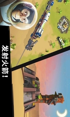 猿族时代下载入口