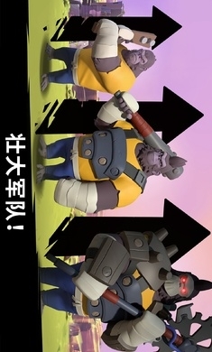 猿族时代下载入口