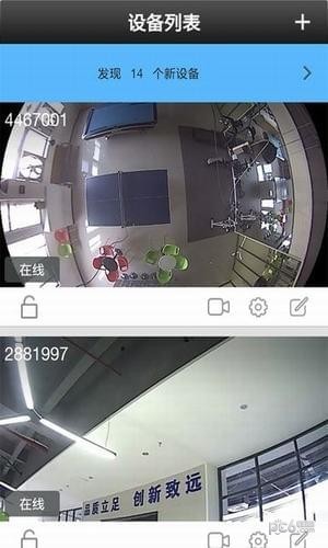 孝加宝监控手机客户端