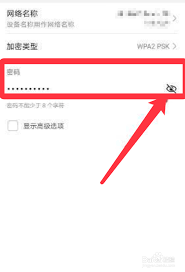 荣耀手机热点默认密码是多少