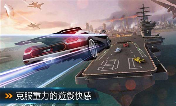 狂野飙车8三星商店版