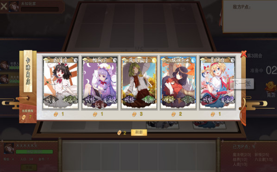 东方幻灵录手游