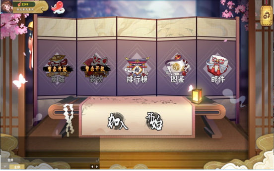 东方幻灵录手游