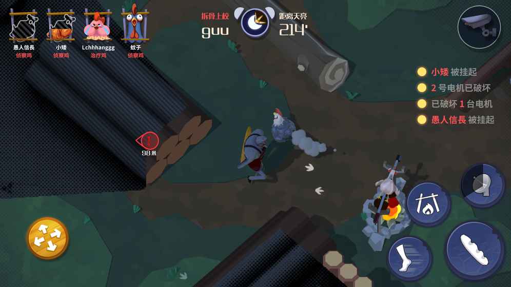 危鸡之夜测试服