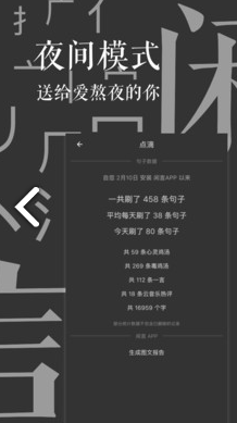 500闲言(500闲言经典文言)V2.7.6 安卓中文版