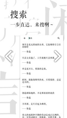 500闲言(500闲言经典文言)V2.7.6 安卓中文版