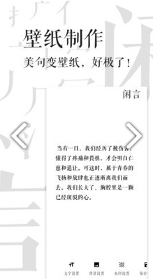 500闲言(500闲言经典文言)V2.7.6 安卓中文版