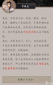 这就是江湖新人怎么推荐观看
