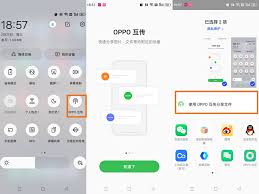 oppo手机如何互传照片