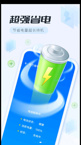 全面清理专家app