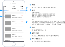 糖豆怎么设置播放顺序