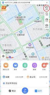 百度地图如何打开卫星地图