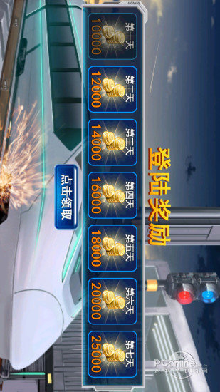 奔跑吧我的小火车