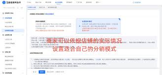 快手达人如何设置佣金
