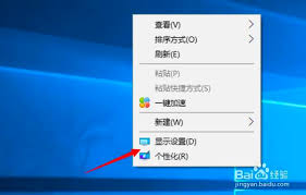 如何关闭电脑桌面屏保