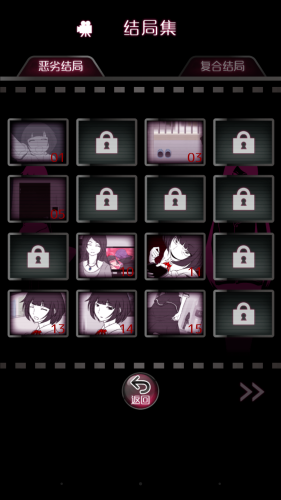 前女友和现女友和我最新版