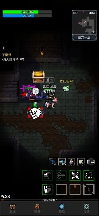 光之守护者内置菜单