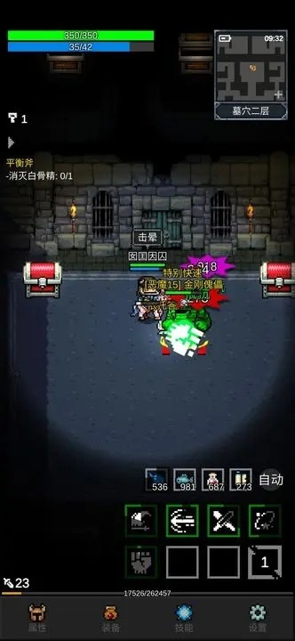 光之守护者内置菜单