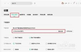 qq音乐怎么转换成mp3格式