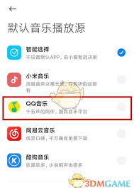 小爱同学如何播放QQ音乐歌曲