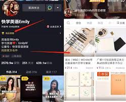 抖音橱窗如何开通