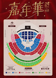 哪里能买到周杰伦演唱会门票