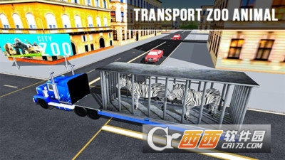 野生动物运输车