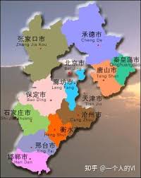 燕赵河北指的是什么意思