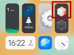vivo怎么切换到经典桌面