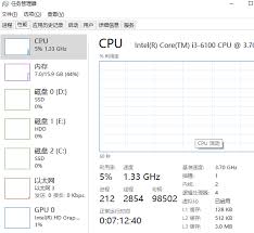 笔记本电脑配置常识是什么