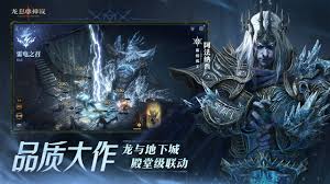 龙息神寂电光朗姆酒如何制作