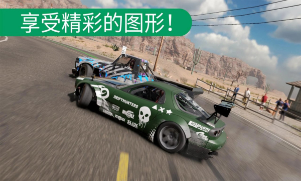 CarX漂移赛车2 v1.22.0