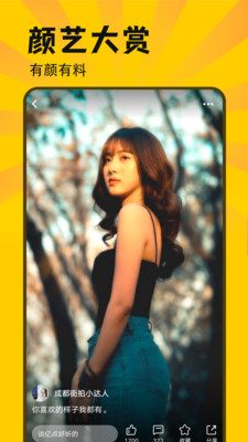 斯巴达短视频官方版