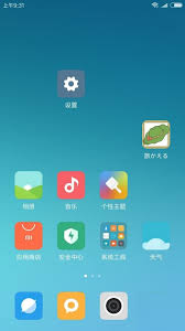 微信小程序怎么关闭声音