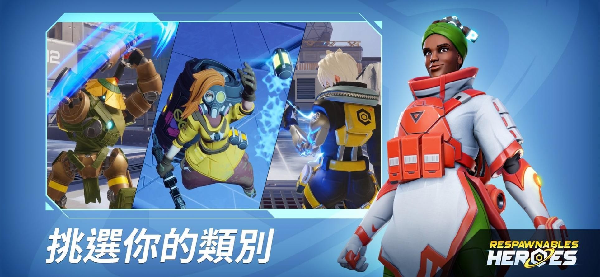 无敌士兵英雄对战