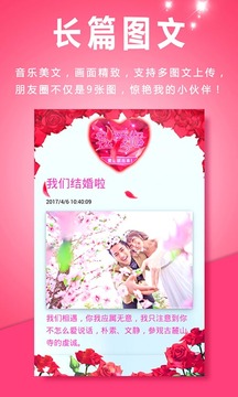 动感相册app最新