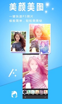 动感相册app最新