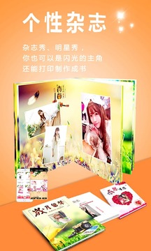 动感相册app最新