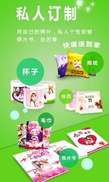 动感相册app最新