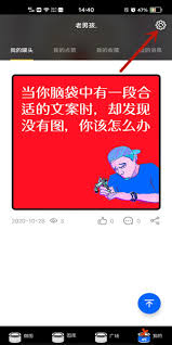 鲱鱼罐头app水印怎么消除
