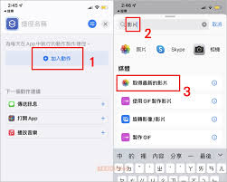 苹果手机如何设置充电提示音