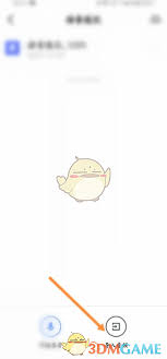 金山文档app如何添加音乐