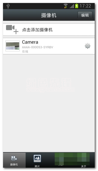 金胜监控(远程监控系统平台)V3.0.39 手机免费版