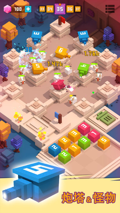 方块君要挺住安卓版