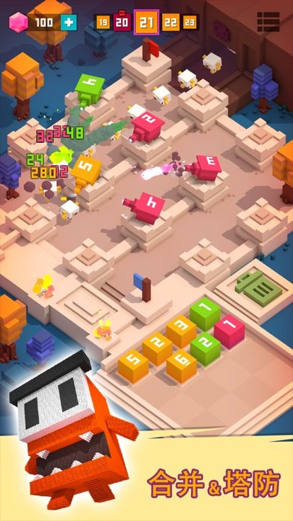 方块君要挺住安卓版