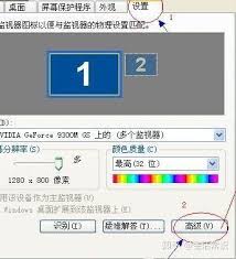 电脑屏幕闪烁抖动的原因是什么